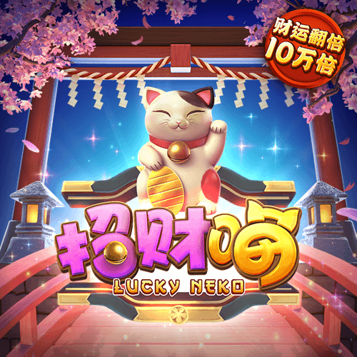 新万博app